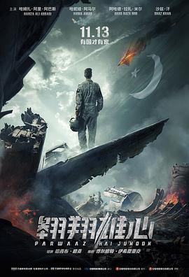 《妈妈3》主视觉：沈疏桐戴耳机侧脸特写
